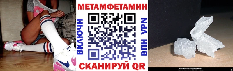 Amphetamine 97% Тетюши