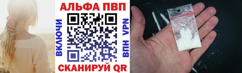 МЕГА   Тетюши  Alpha PVP СК КРИС 