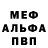 Амфетамин 98% Dantech