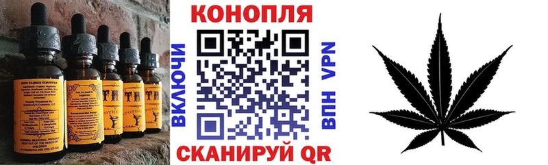 дарнет шоп  Тетюши  Еда ТГК конопля 