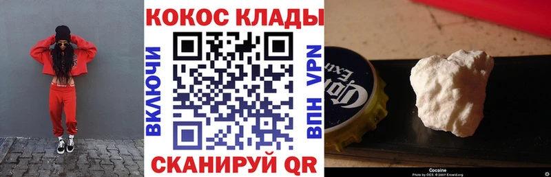 Кокаин Fish Scale  кракен tor  Тетюши 