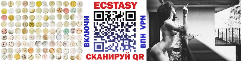 Экстази 280 MDMA  Тетюши 