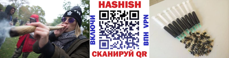 ГАШИШ хэш наркота Тетюши