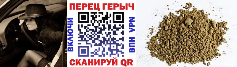 Героин гречка  купить наркоту  blacksprut зеркало  Тетюши 
