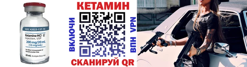 Кетамин ketamine  МЕГА зеркало  Тетюши 