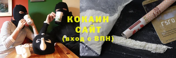 героин Осинники