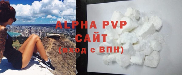 героин Осинники