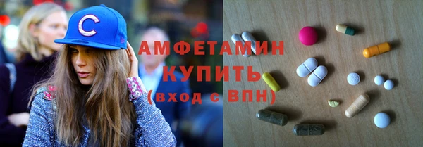 ALPHA-PVP Пестово