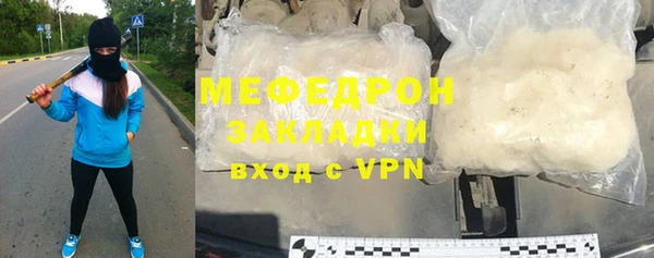 тгк Осташков