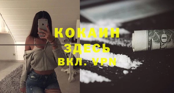 прущие крисы Переславль-Залесский