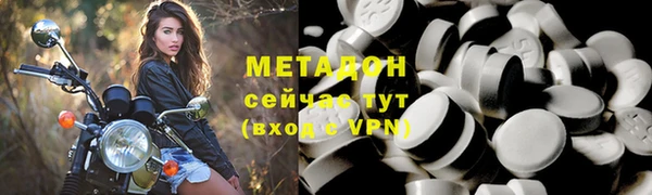 прущие крисы Переславль-Залесский