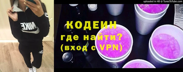 тгк Осташков