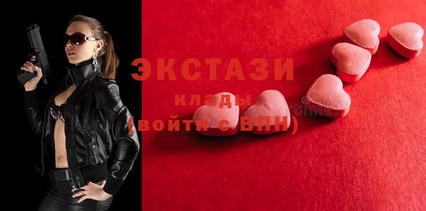 прущие крисы Остров