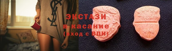 прущие крисы Остров