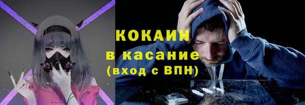 героин Осинники