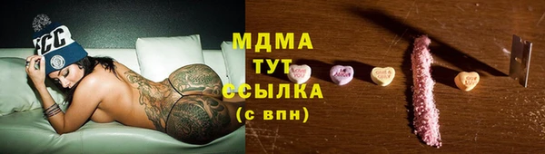 героин Осинники