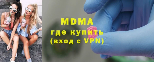 героин Осинники