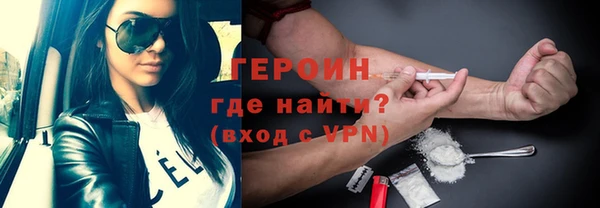 ALPHA-PVP Пестово