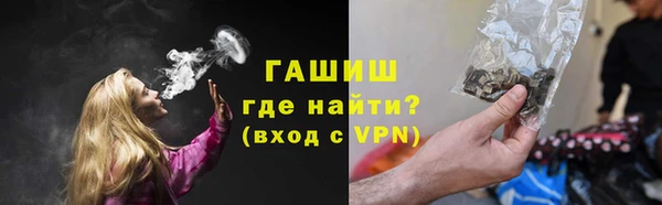 прущие крисы Переславль-Залесский
