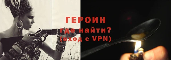 прущие крисы Переславль-Залесский