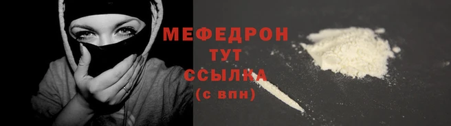 тгк Осташков