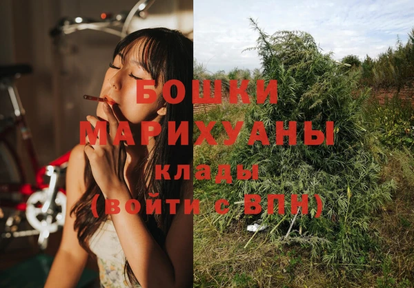 героин Осинники