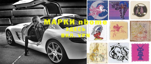 тгк Осташков