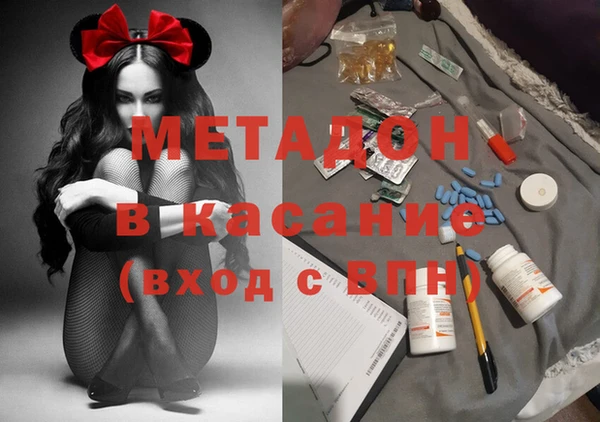 тгк Осташков