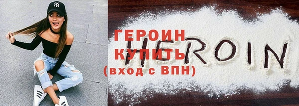 тгк Осташков