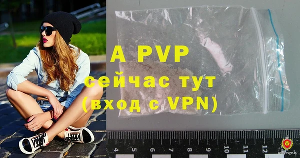 прущие крисы Остров