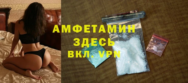 героин Осинники