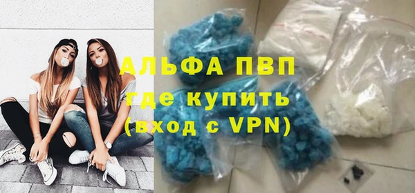 ALPHA-PVP Пестово