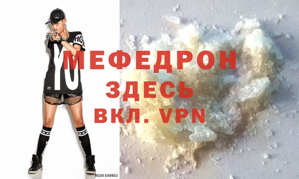 ALPHA-PVP Пестово