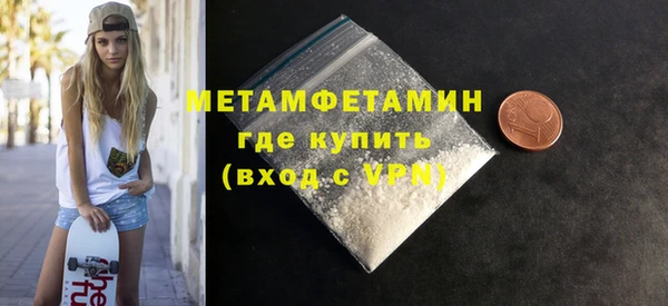 тгк Осташков
