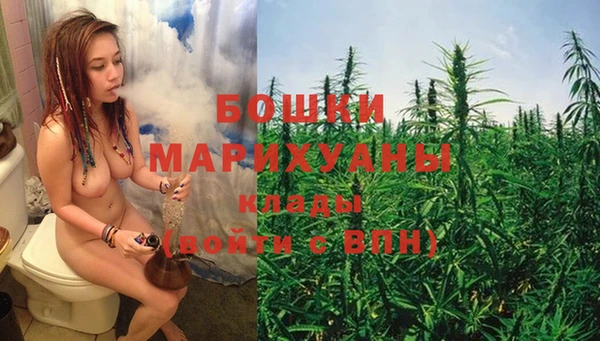 героин Осинники