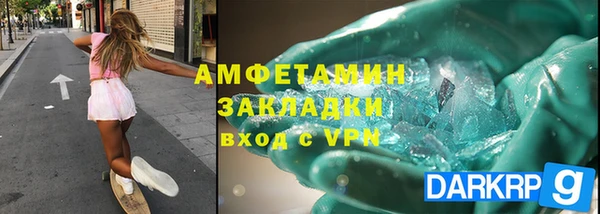героин Осинники