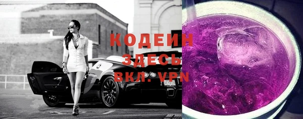 героин Осинники