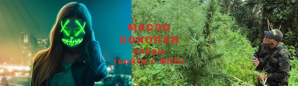 героин Осинники