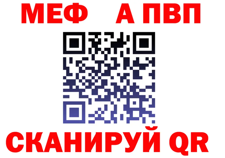 АМФ VHQ tor это кракен Тетюши
