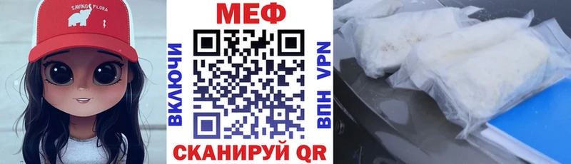 KRAKEN как войти  Тетюши  Меф мука 