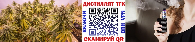 сколько стоит  Тетюши  ТГК гашишное масло 